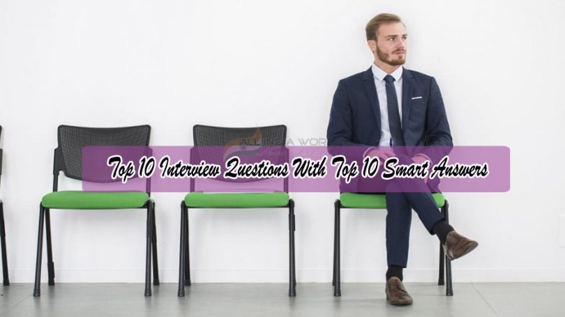 Top 10 Interview Questions With Top 10 Smart Answers