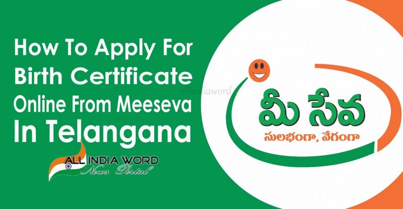 birth-certificate-telangana-meeseva