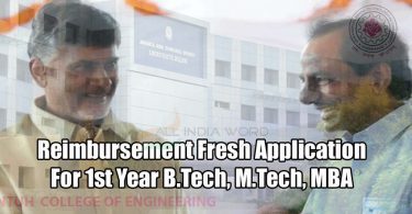 fee-reimbursement-jntu