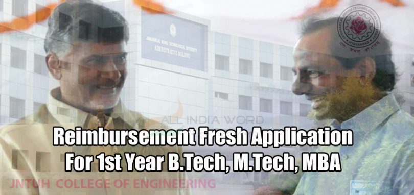 fee-reimbursement-jntu