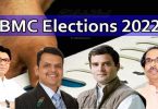 BMC Elections 2022 - Dates, Notification, Polls, Updates Results