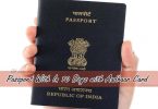 Passport-With-In-10-Days-with-Aadhaar-Card