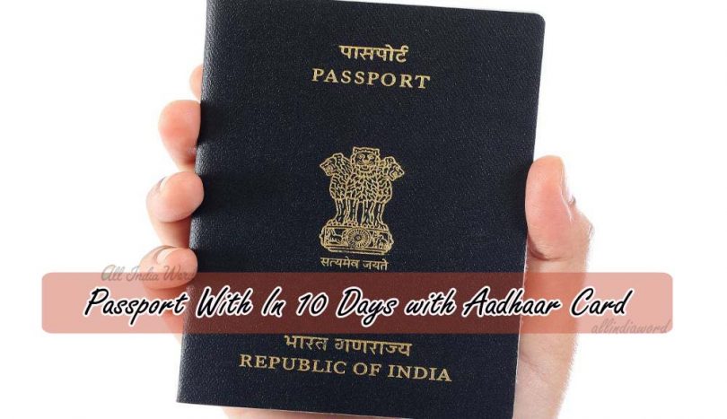 Passport-With-In-10-Days-with-Aadhaar-Card