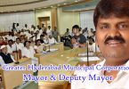 ghmc-mayor-deputy-mayor