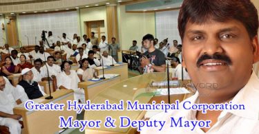 ghmc-mayor-deputy-mayor