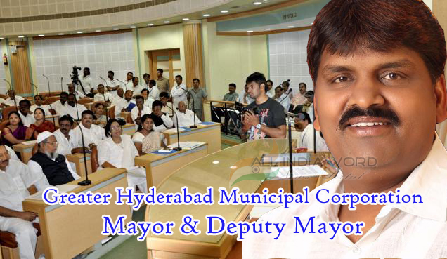 ghmc-mayor-deputy-mayor