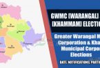 gwmc warangal and kmc khammam municipal election results